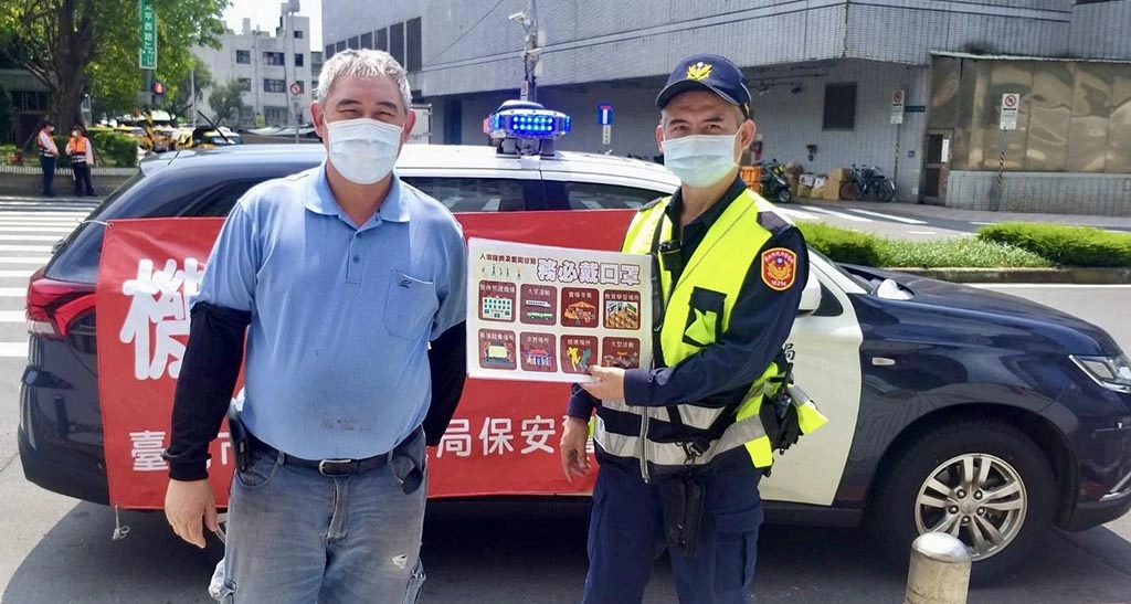臺北市保安警察大隊呼籲民眾落實防疫新生活運動，即「勤洗手、量體溫、戴口罩、保持社交距離及出入實聯制」等五大基本功。