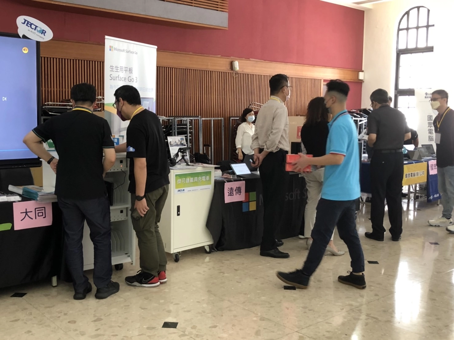廠商產品展示暨說明會。