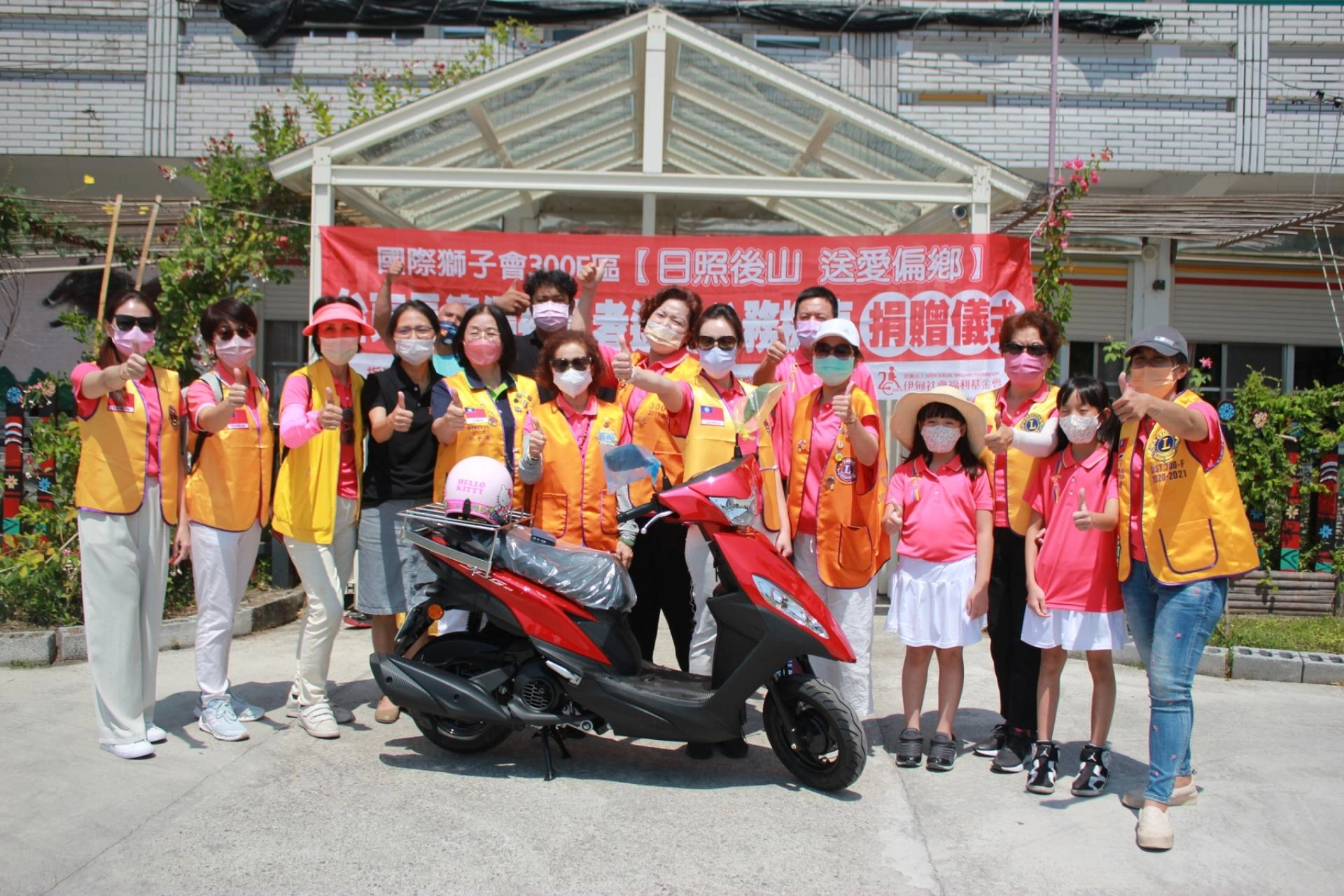 台東縣東蘭獅子會集結獅友的愛心，率先捐贈一輛全新125cc摩托車，以解燃眉之急