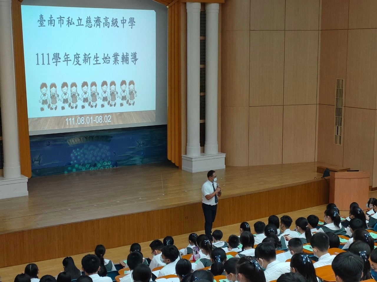 111新生始業輔導現場學務主任對362位新生進行活動簡介