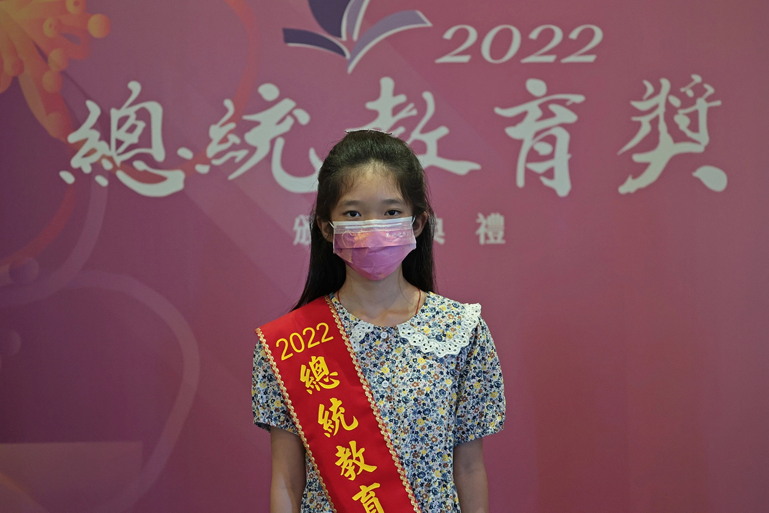 年紀最小的得獎者 黃宜萱同學。