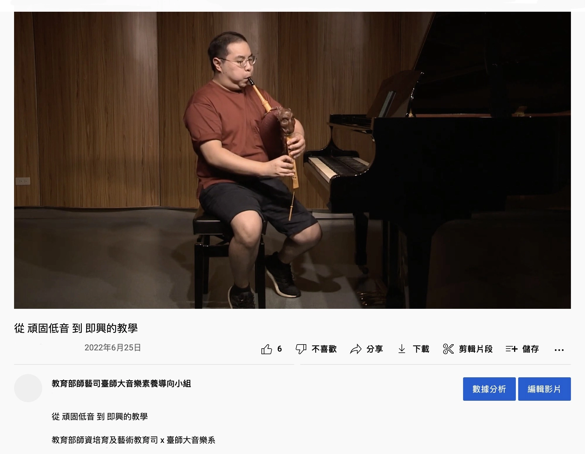 從頑固低因到即興的教學。