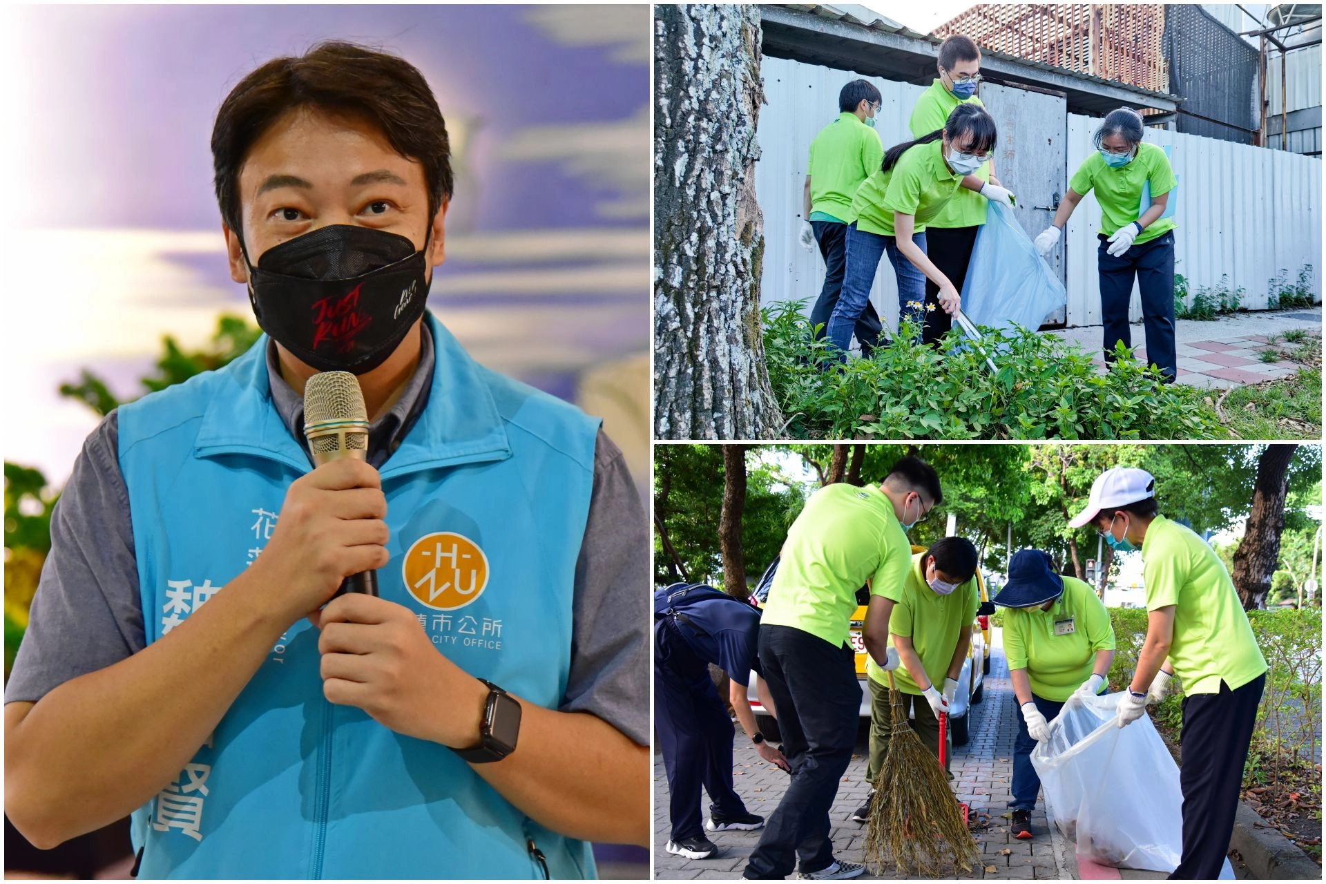 「謝謝慈濟有你們真好！我身為慈濟人，以你們為榮。」花蓮市市長魏嘉賢表示，花蓮市清潔隊人力有限，謝謝花蓮慈院願意為附近周遭的環境盡份心力，也感恩所有願意來協助環境維護的每一份子。