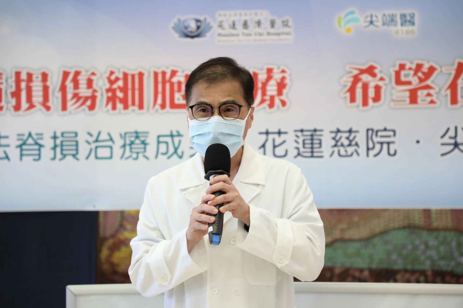 「雖然是簡先生的一個小小進步，卻是幹細胞治療一個很大的進步，真的非常為他高興！」花蓮慈院神經醫學科學中心主任邱琮朗表示，很開心已是陳舊性脊髓損傷的簡先生今天能站能走。