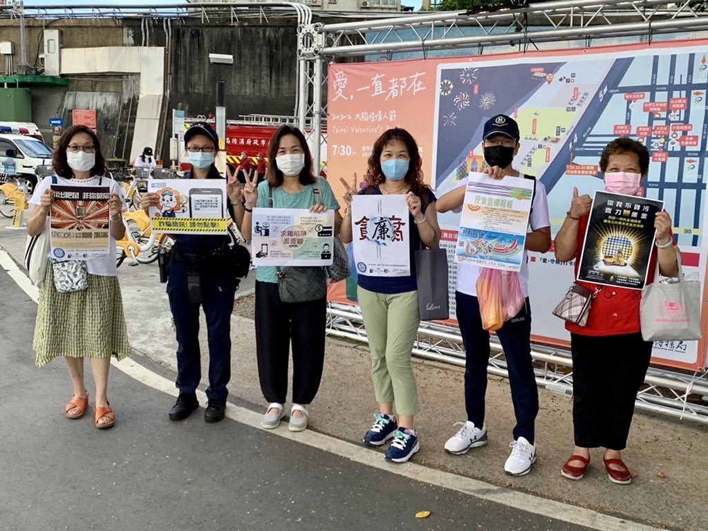 臺北市保安警察大隊，特別在臺北市大稻埕碼頭遊憩區設置「機動派出所」，宣導民眾及青少年防範暑期打工求職陷阱，強化防詐意識。