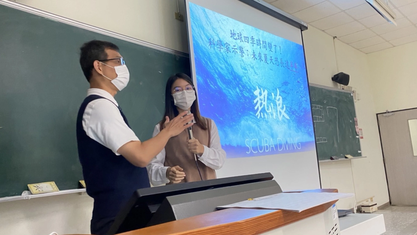 四周的課程包括國際賑災、永續發展與全球暖化、素食與節能減碳、慈悲科技