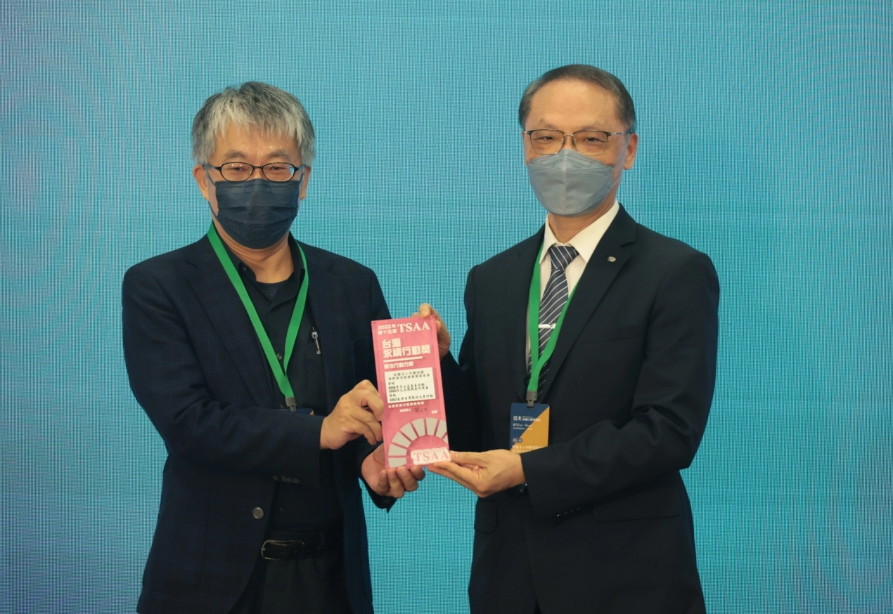 慈濟基金會顏博文執行長代表出席「2022亞太暨台灣永續行動獎頒獎典禮」。