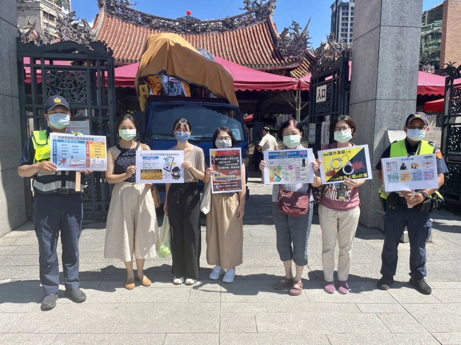 臺北市保安警察大隊至西門町徒步巡邏，手持宣導海報、標語提醒民眾及青少年認識常見的網路詐騙手法。