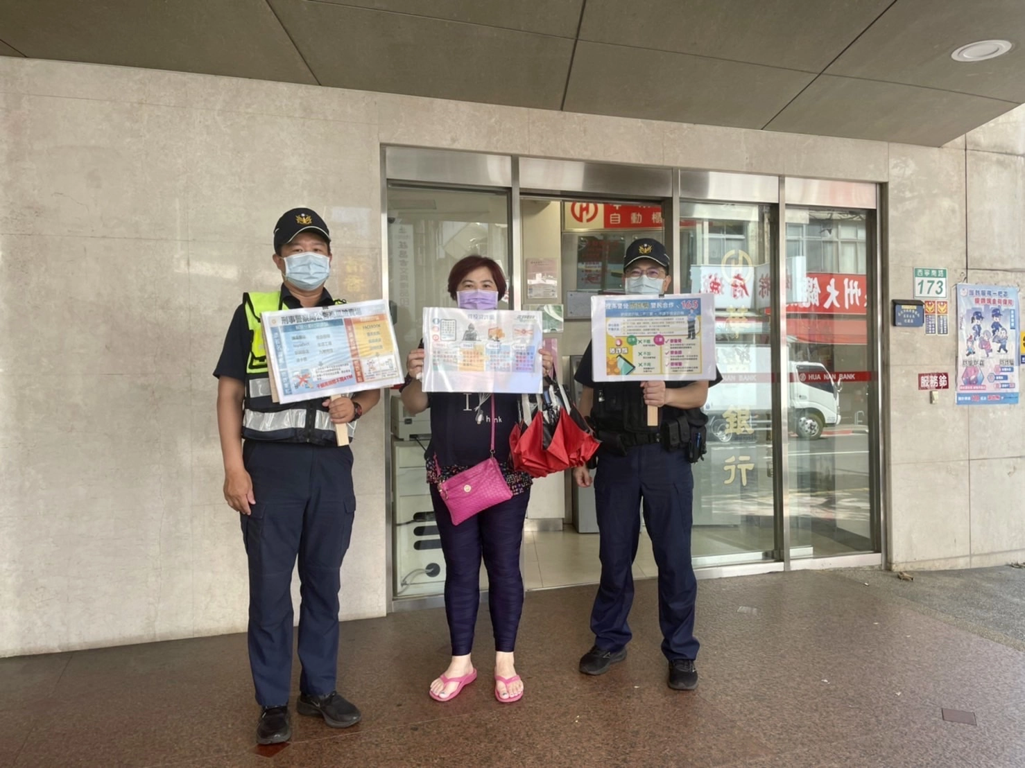 臺北市保安警察大隊至銀行提款機前向民眾執行識詐、防詐預防宣導活動。