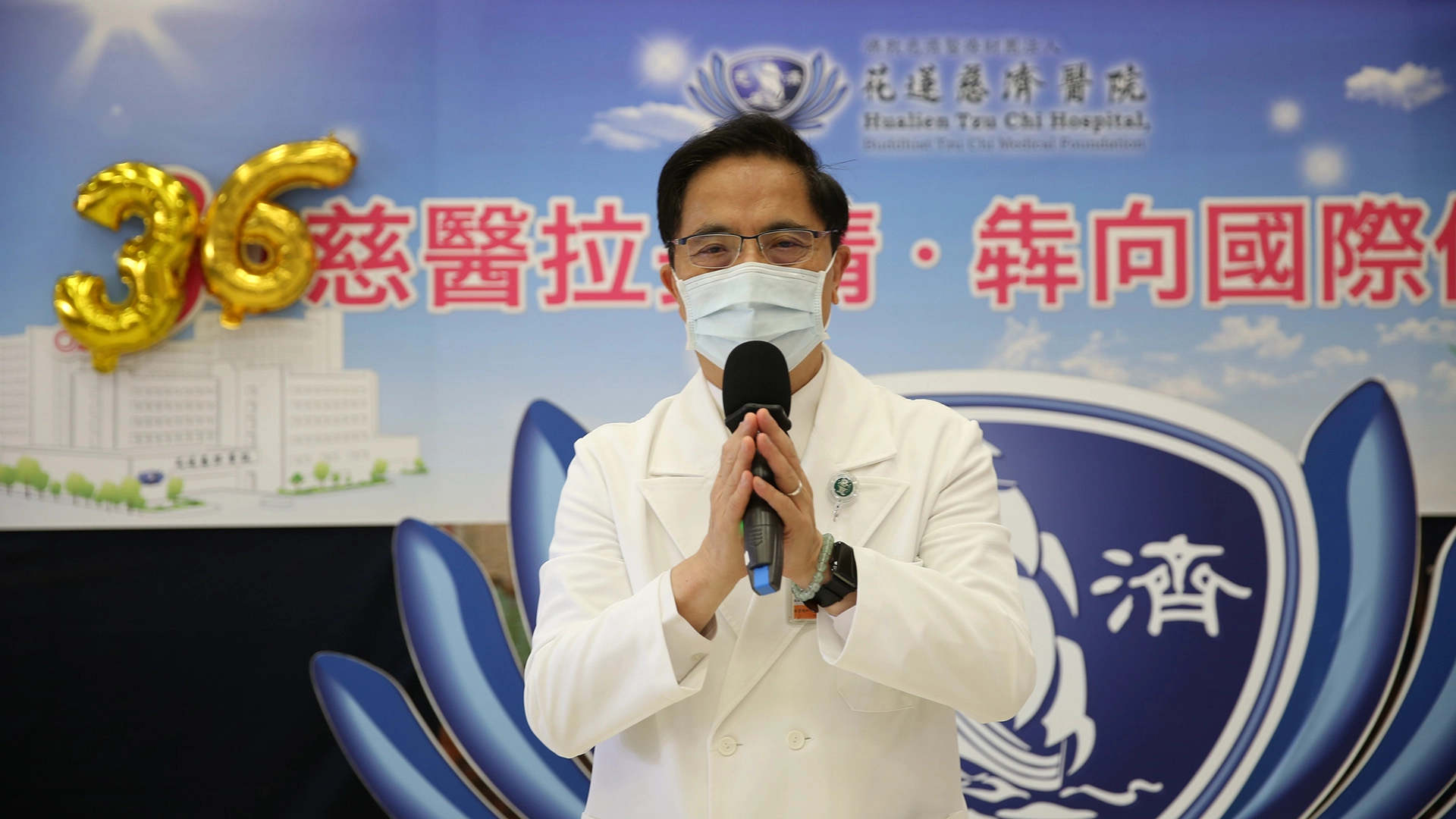 林欣榮院長期望花蓮慈院能夠跟著上人，繼續堅持做一個慈悲利他的醫院。