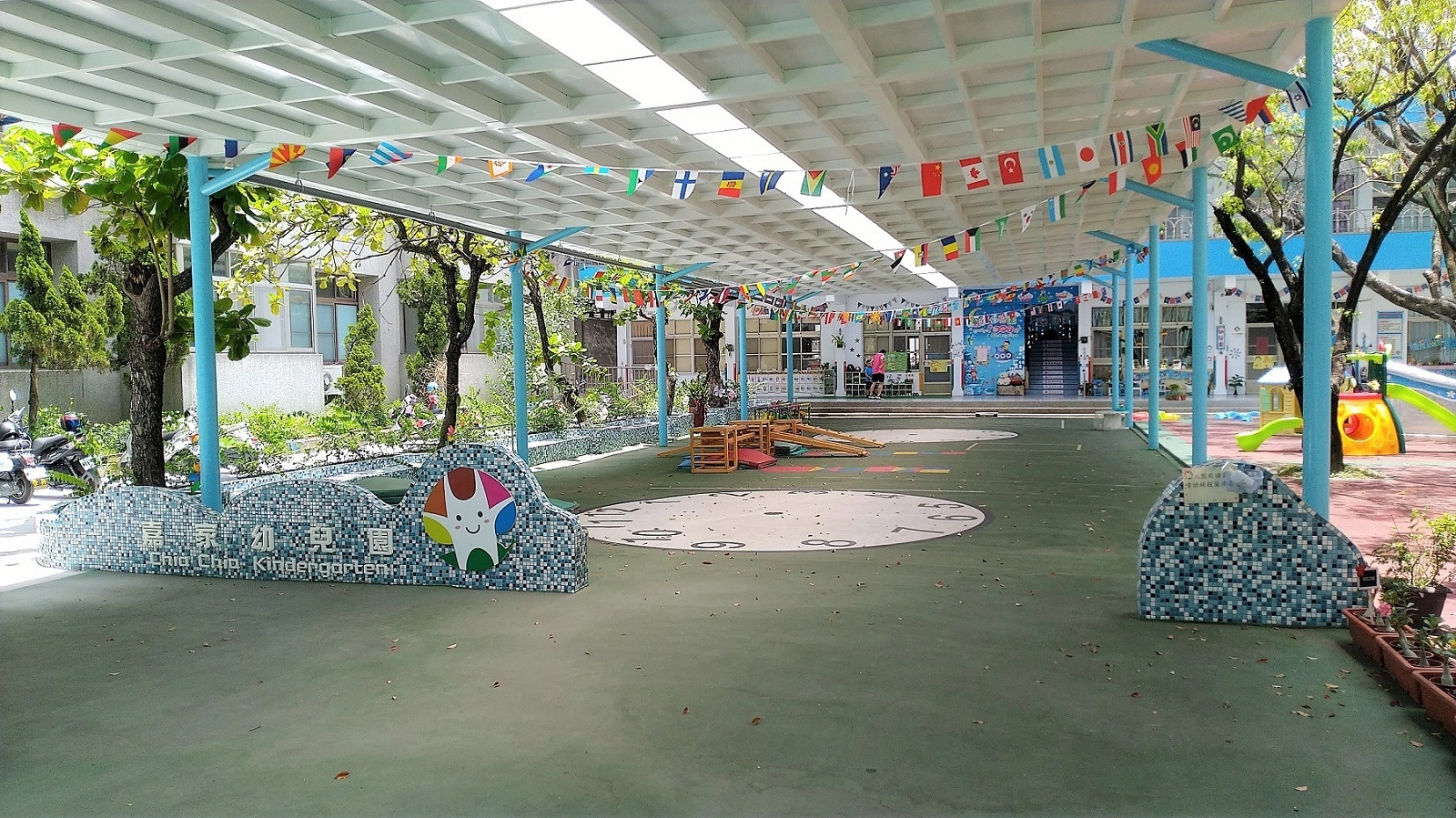 國立嘉義家職員工子女非營利幼兒園