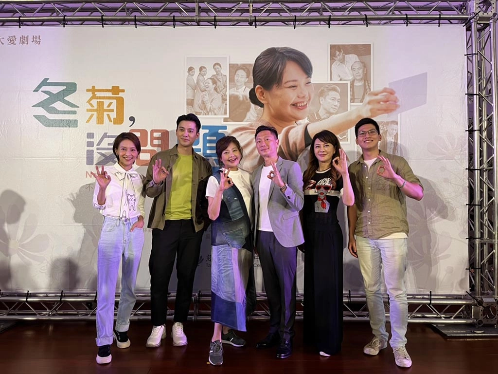 《冬菊,沒問題》劇中演員陳瑋薇、李唯楓、林嘉俐、謝祖武、葛蕾、吳沂庭出席粉絲見面