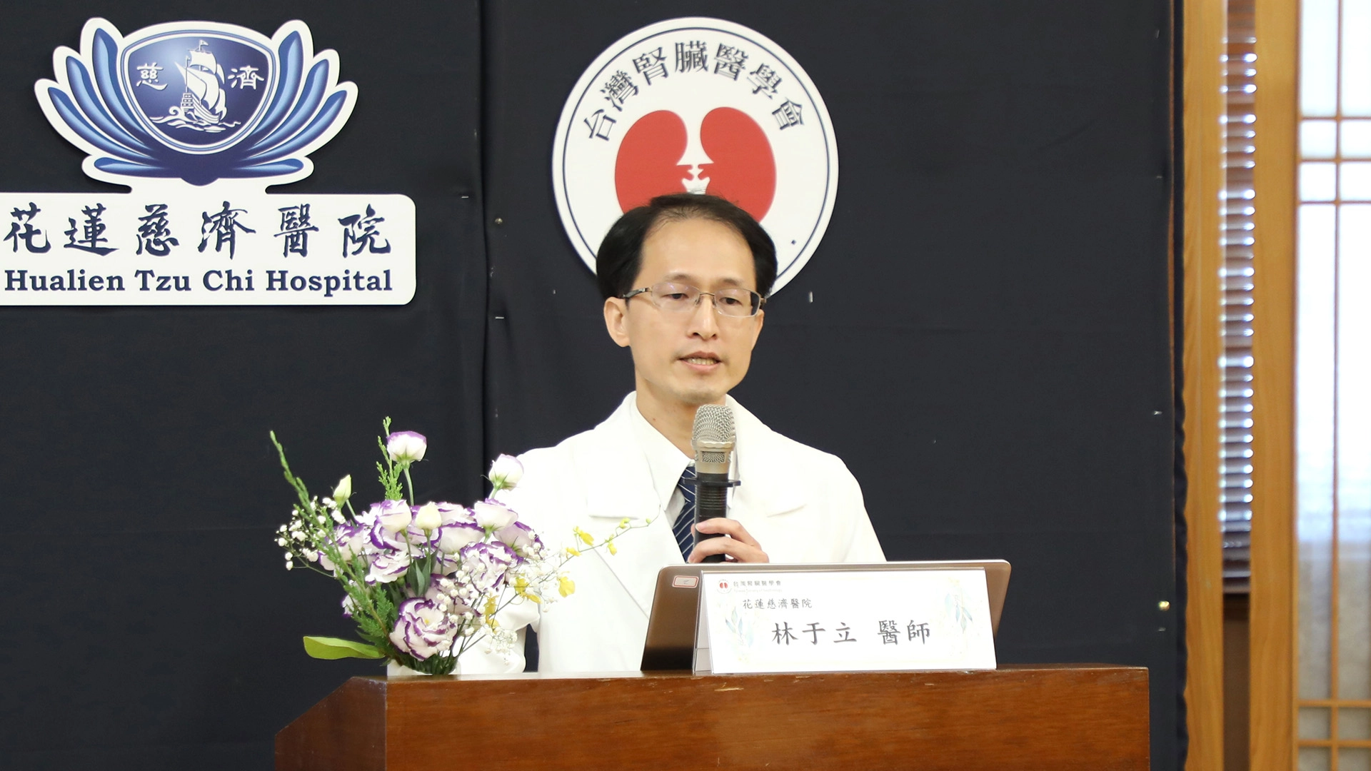 花蓮慈院林于立醫師指出，尿毒肌少症會增加透析病患骨折、失能、感染、住院等風險，也大大影響生活品質及存活預後。