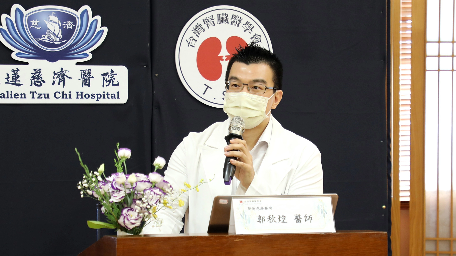花蓮慈院腎臟內科郭秋煌醫師主講動脈硬度的臨床研究，分享花蓮慈院團隊鼓勵洗腎病患透過運動的方式減緩血管老化速度。