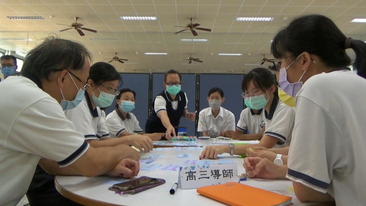 高中部老師彼此經驗傳承共識團討