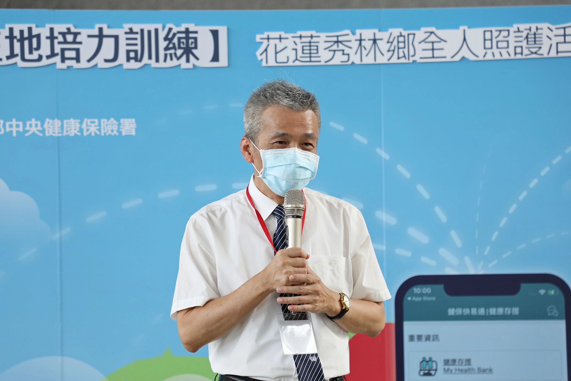 花蓮慈院副院長陳星助表示，有了健保署與秀林鄉衛生所的支持，花蓮慈院的團隊就可以更放心地投入全人照護，朝著健康平權的方向努力。