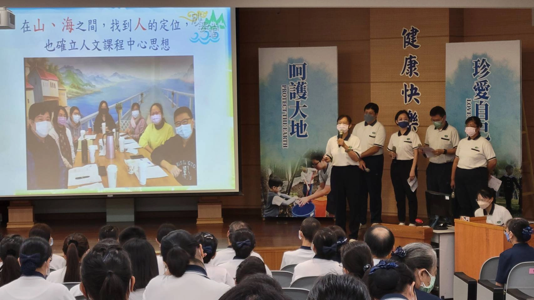 小學教師團隊分享砂婆礑山海風課程