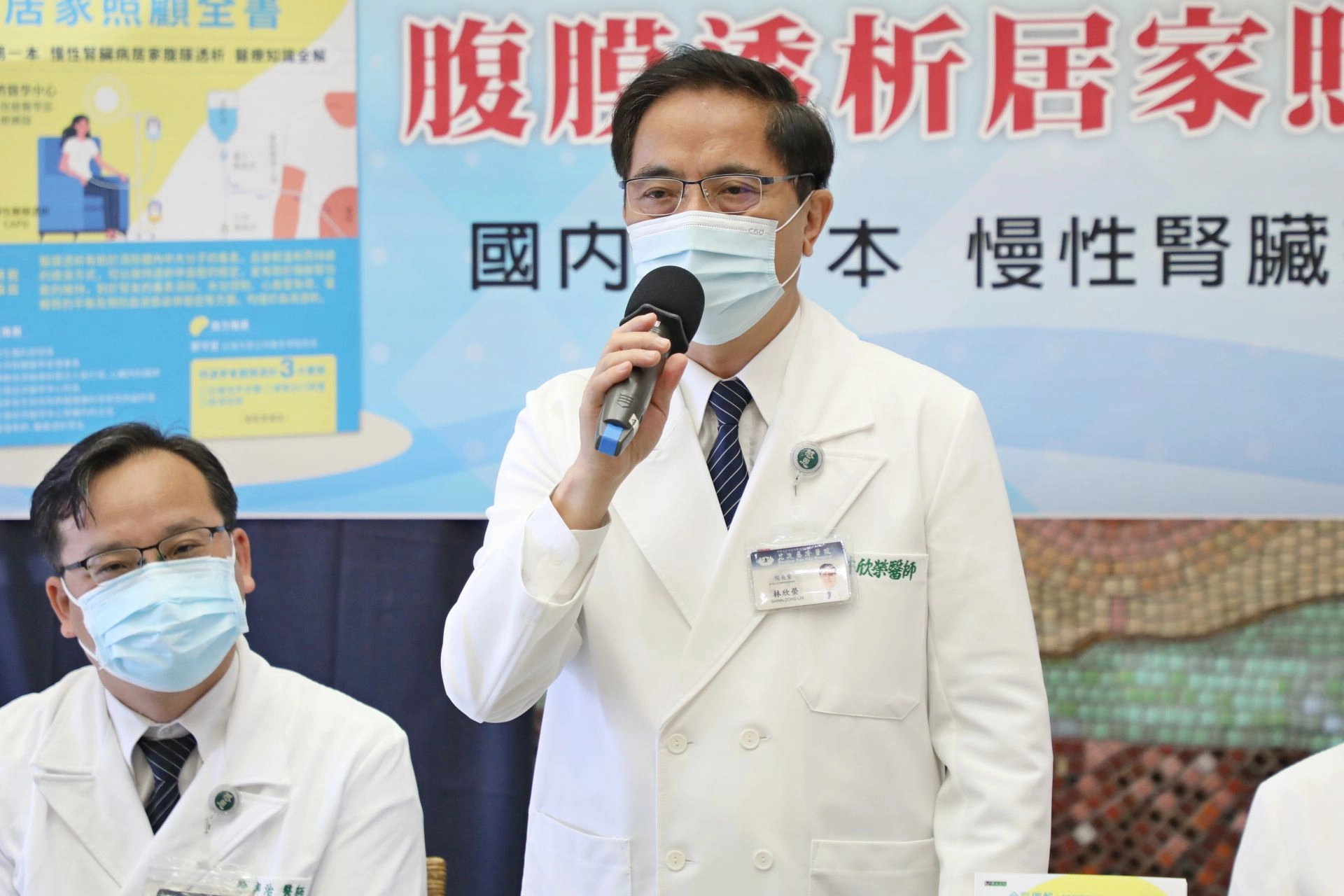 林欣榮院長提到，每一個章節都是腎臟內科團隊多年來從病友身上累積最常見的問題，書中鉅細靡遺的講解及貼心小叮嚀，都是照護團隊對病友與家屬的專業與用心。