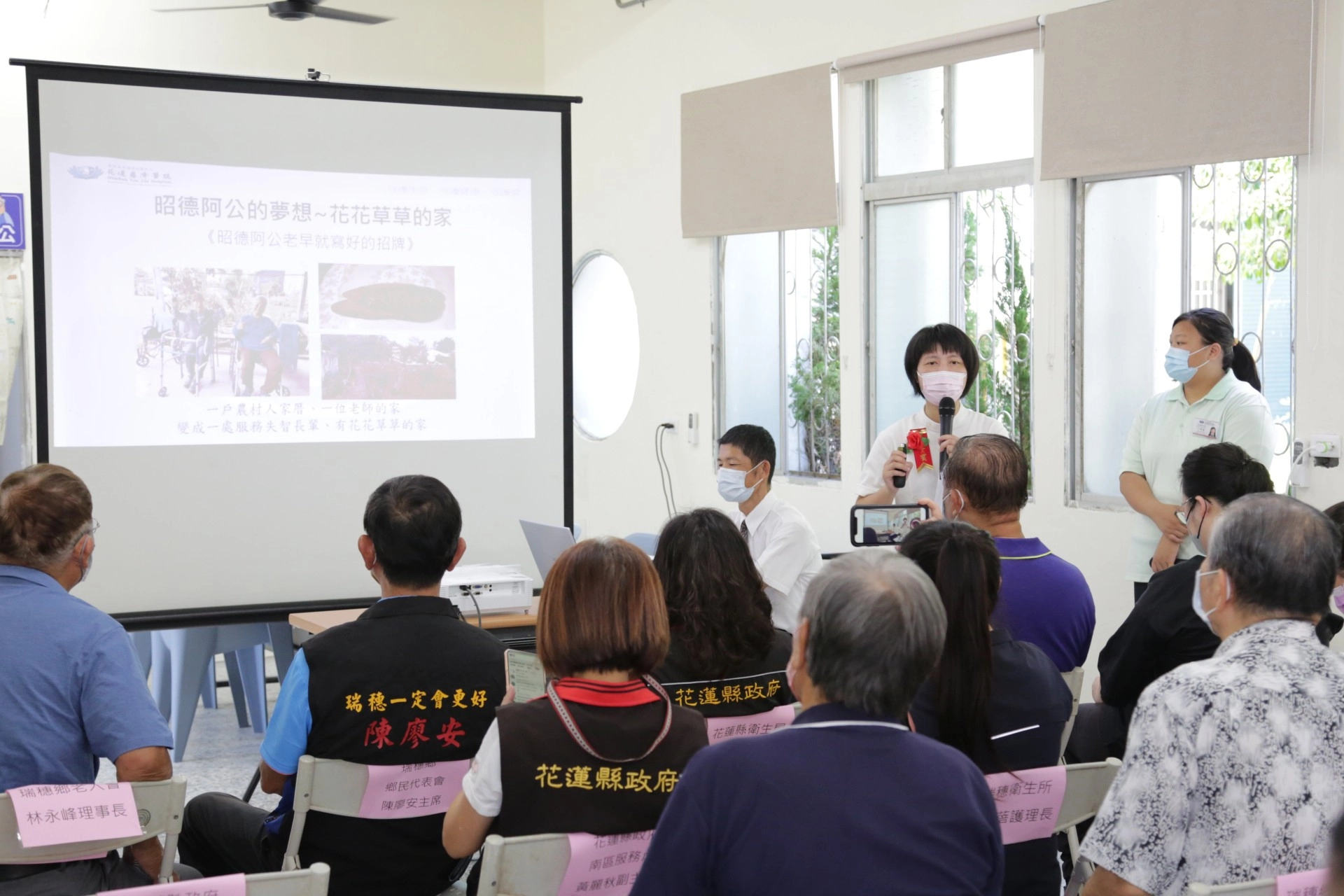 失智共照中心曾玉玲個管師表示，瑞穗失智社區服務據點以提供照顧與陪伴的方式，透過活動促進長者的認知功能與延緩失智。
