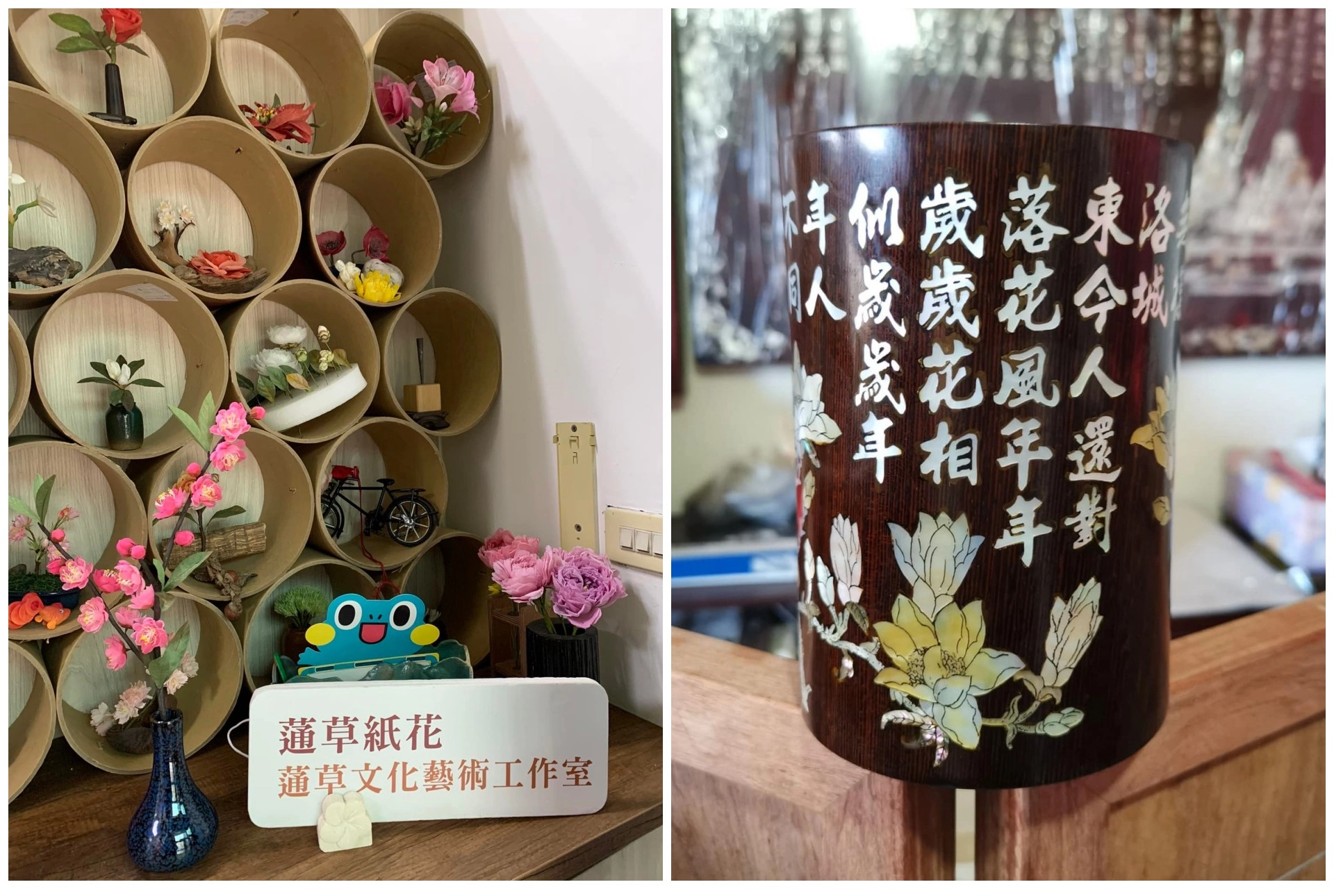 (左)團隊透過蓪草紙花作品認識蓪草文化藝術。(右)螺鈿工藝展示品。