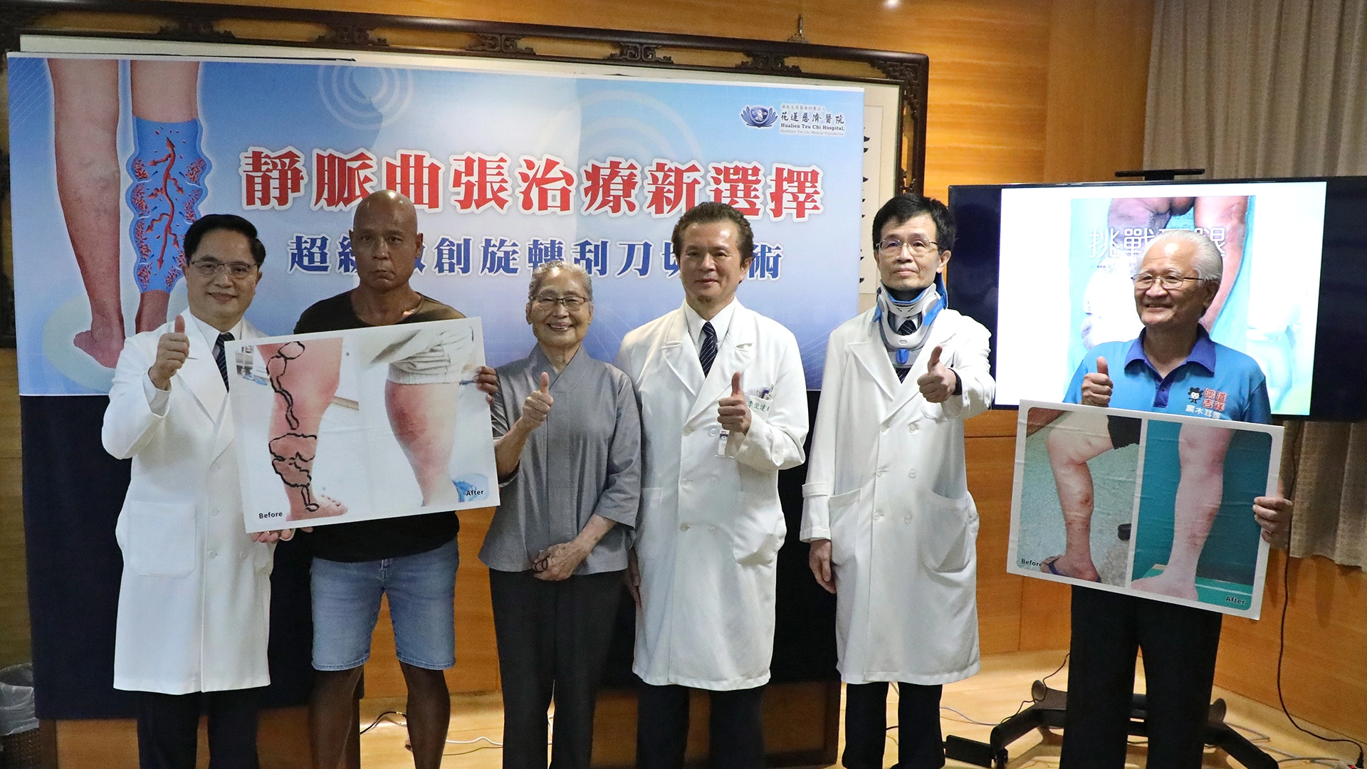 慈濟基金會副總林碧玉感恩花蓮慈院整形外科不僅替患者解決疾病及美觀問題，同時也守護生命、守護健康，並守護患者的尊嚴。