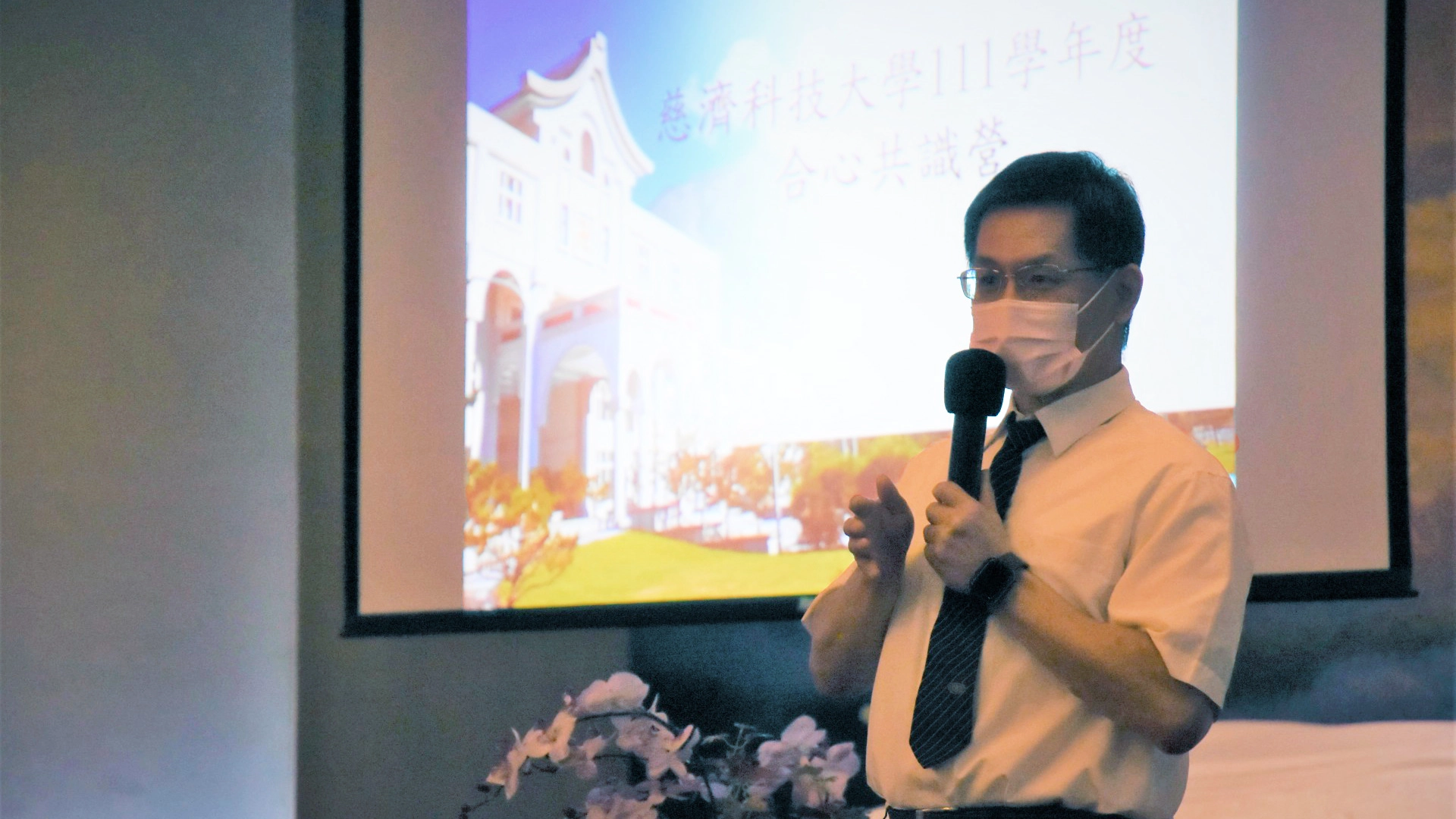 慈濟科技大學校長羅文瑞表示，未來學校緊扣國際慈善腳步，打造全英文教學環境，帶動其他學生的學習動力。