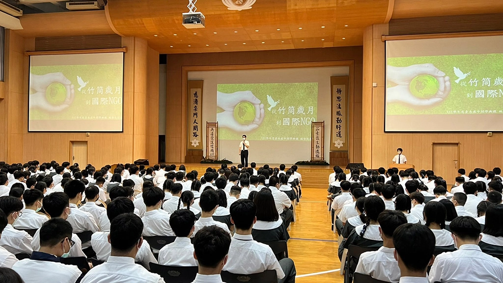 姚智化校長細述慈濟因緣從「守護」到「永續」。