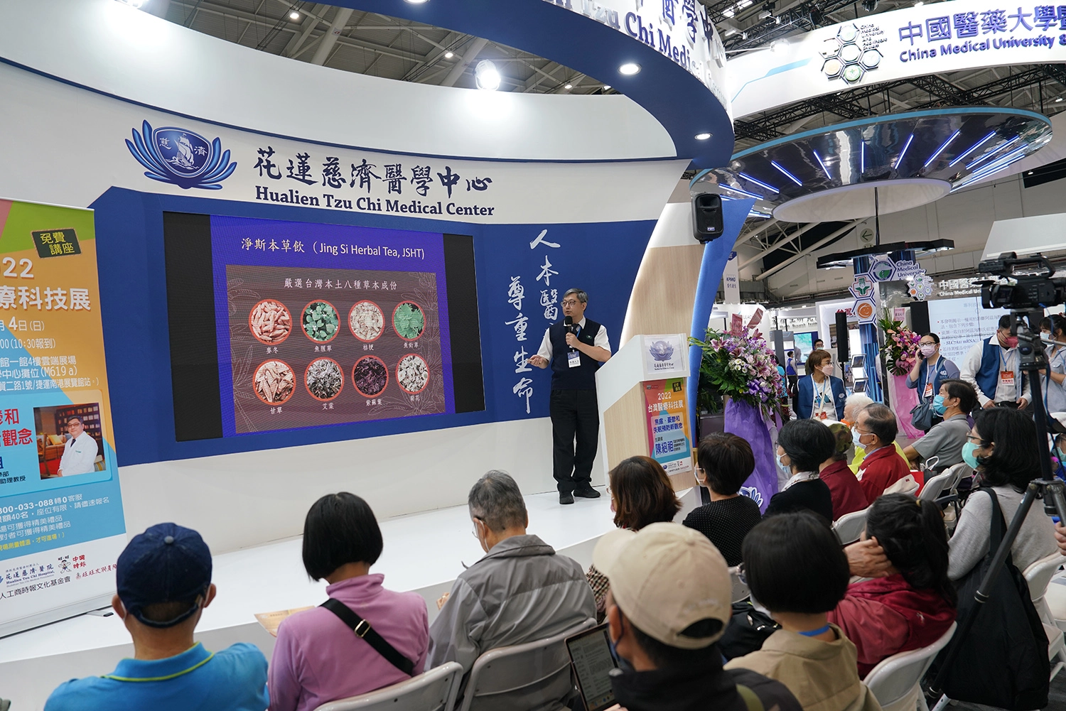 陳紹祖主任特別以花蓮慈院中西醫研究團隊所研發的「淨斯本草飲濃縮液」輔助焦慮與憂鬱治療效果進行研究。