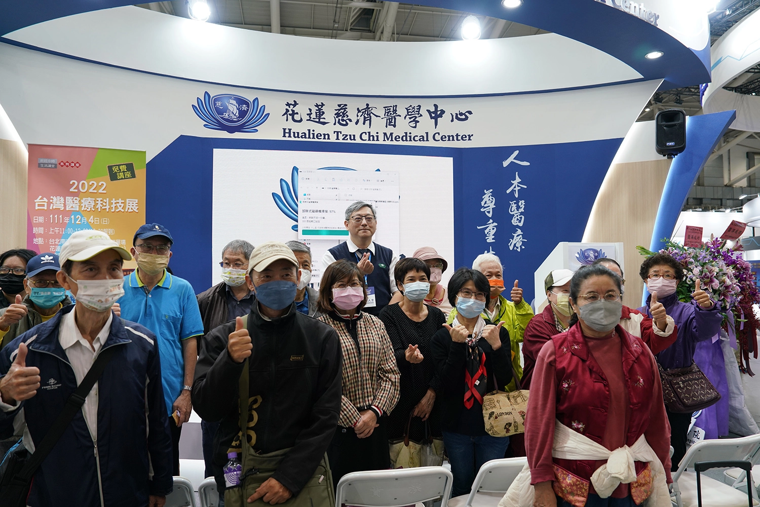 陳紹祖主任特別以花蓮慈院中西醫研究團隊所研發的「淨斯本草飲濃縮液」輔助焦慮與憂鬱治療效果進行研究。