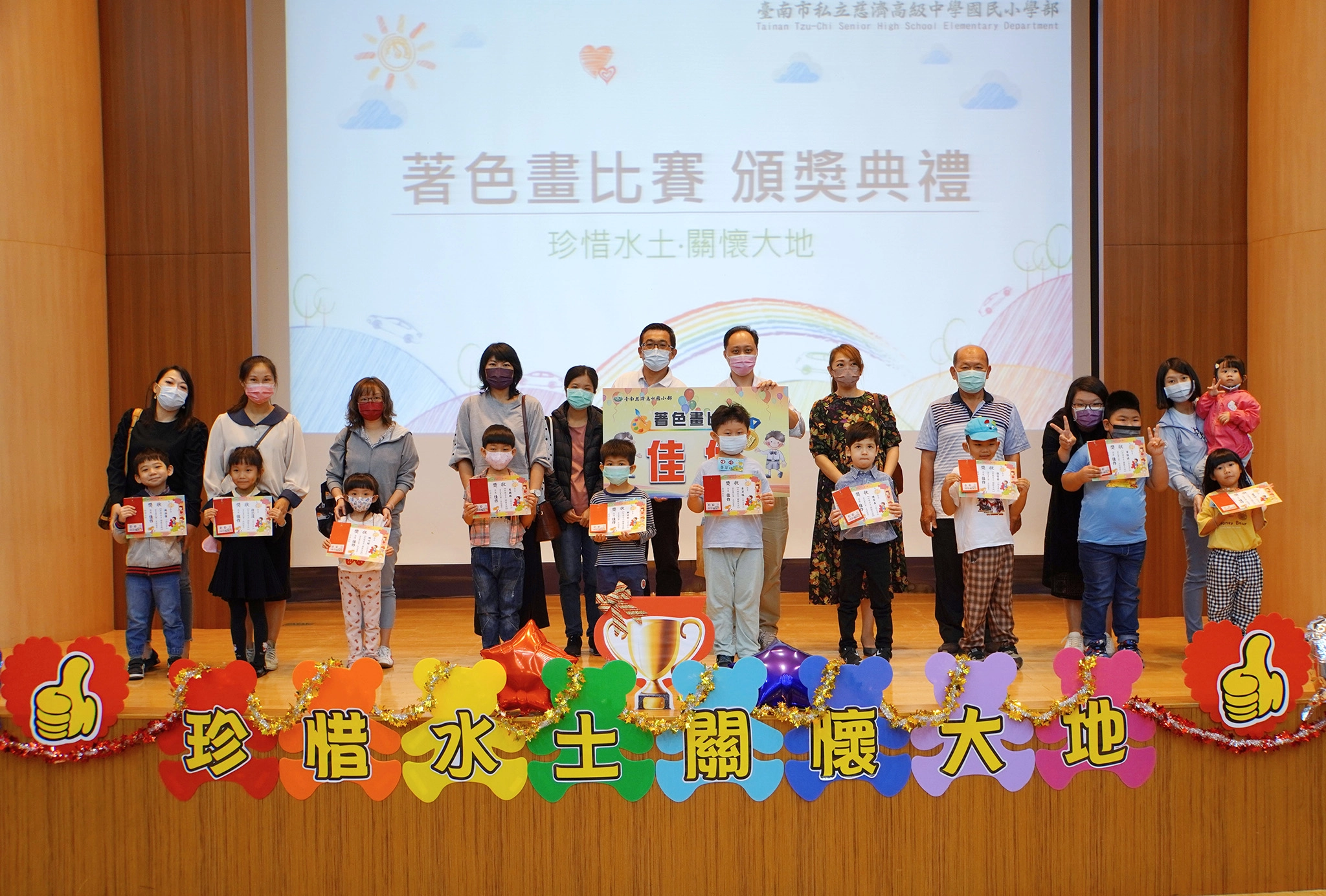 藉由著色畫比賽，讓孩子能接觸到水土保持—水保局秘書頒發獎狀給得獎學生。