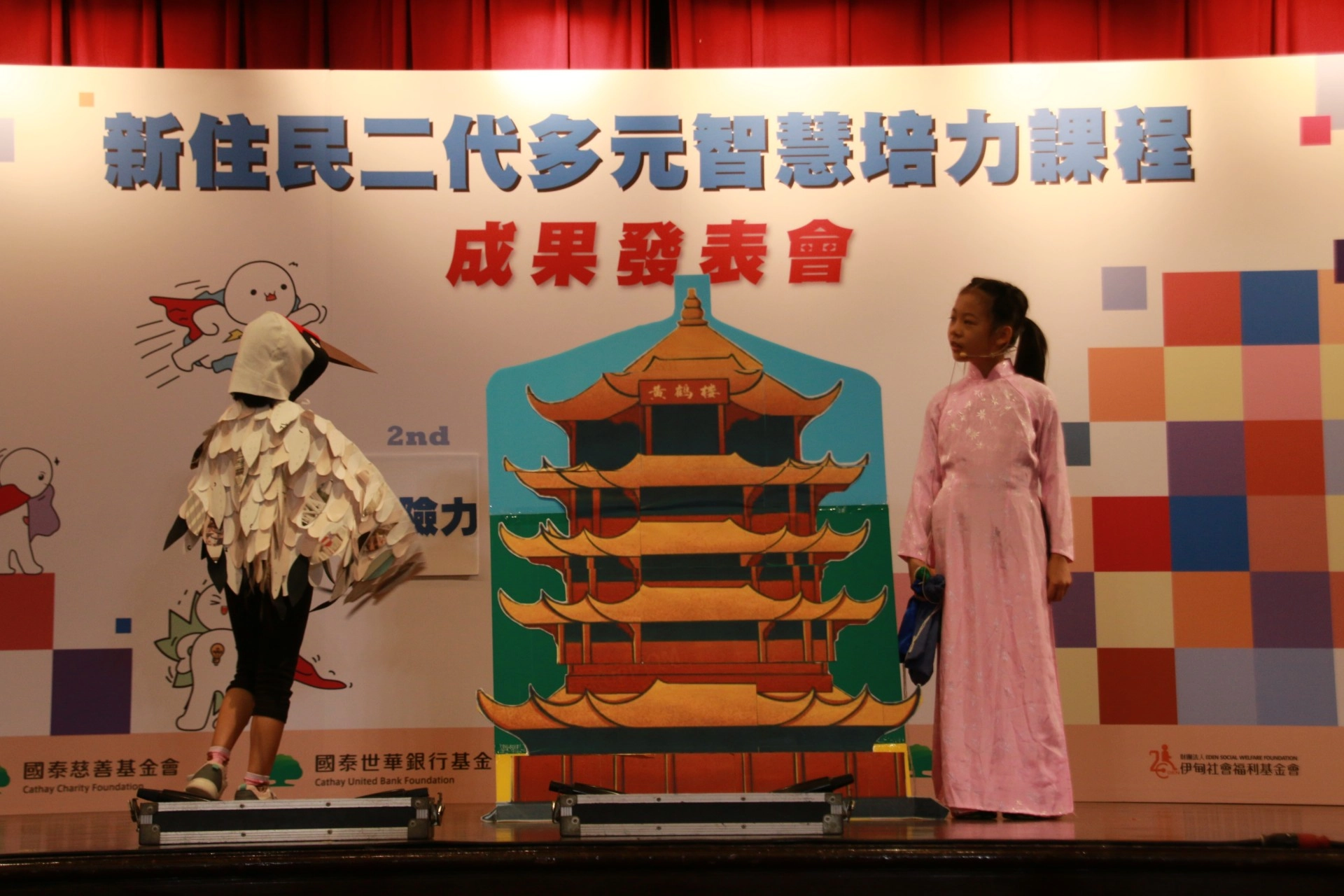 戲劇班所帶來中國大陸福建黃鶴樓表演，深得台下觀眾滿堂彩。