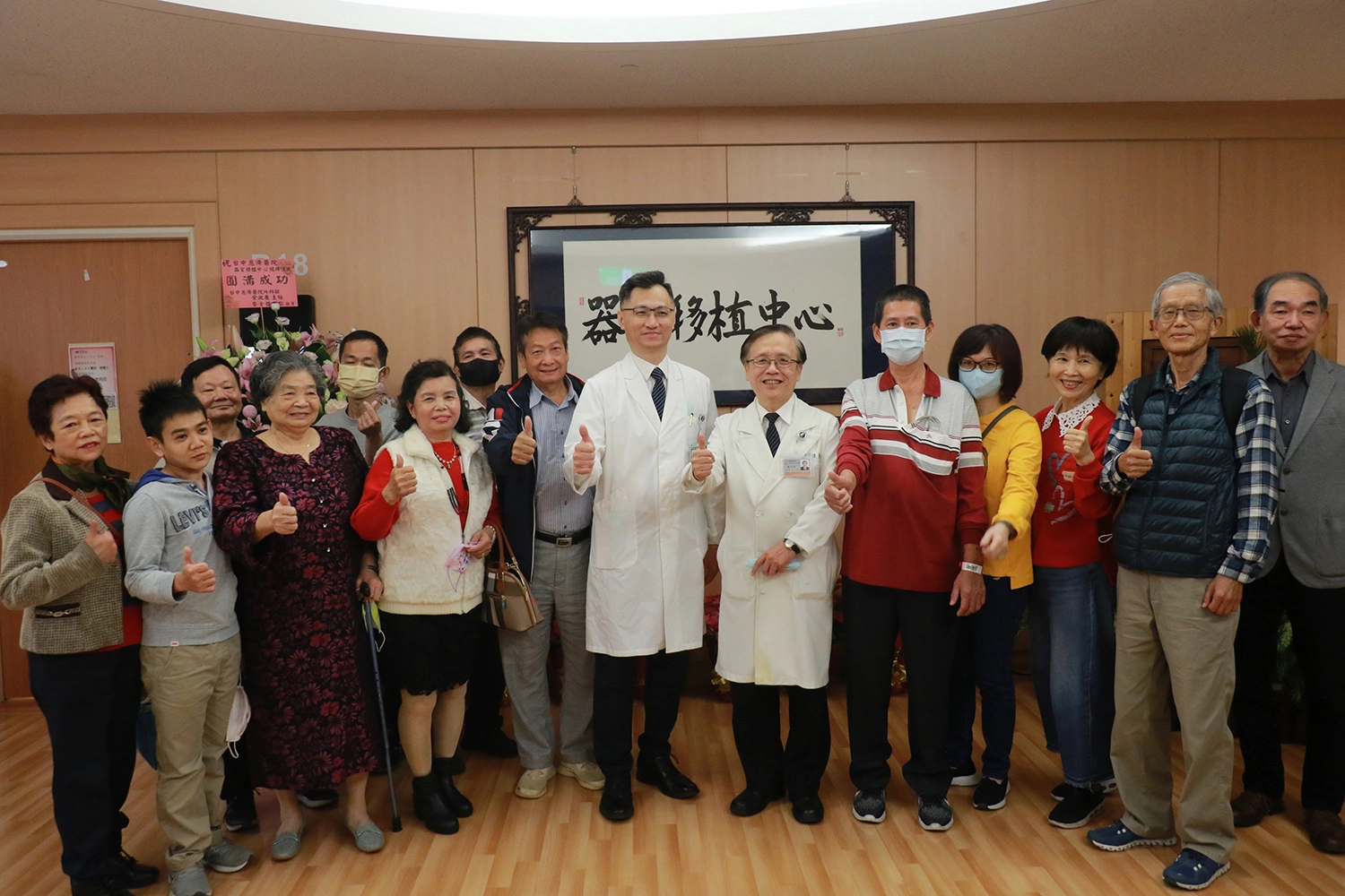 「肝新歡喜」病友會病友與簡守信院長（中右）、鄭紹彬主任（中左）合影。
