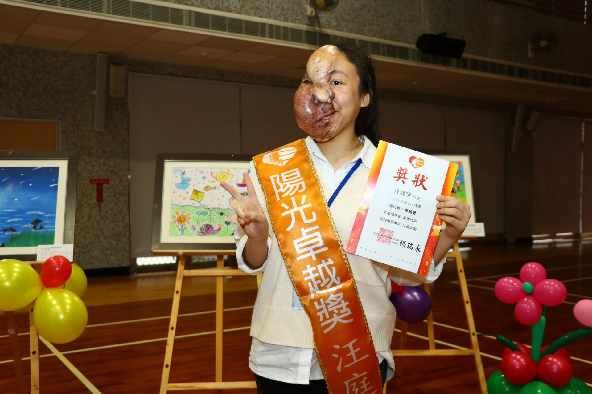 汪庭宇展現樂觀正向精神獲陽光基金會陽光獎肯定