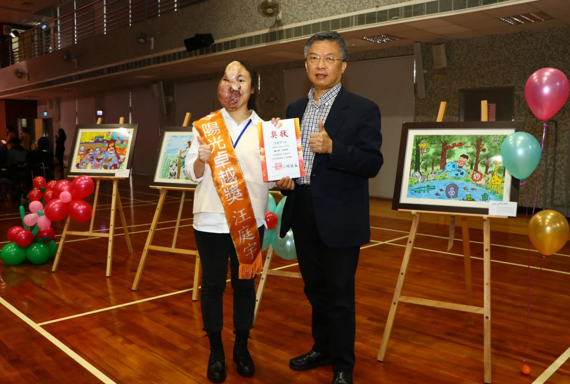 陽光基金會顧問邱華創頒贈汪庭宇陽光獎肯定