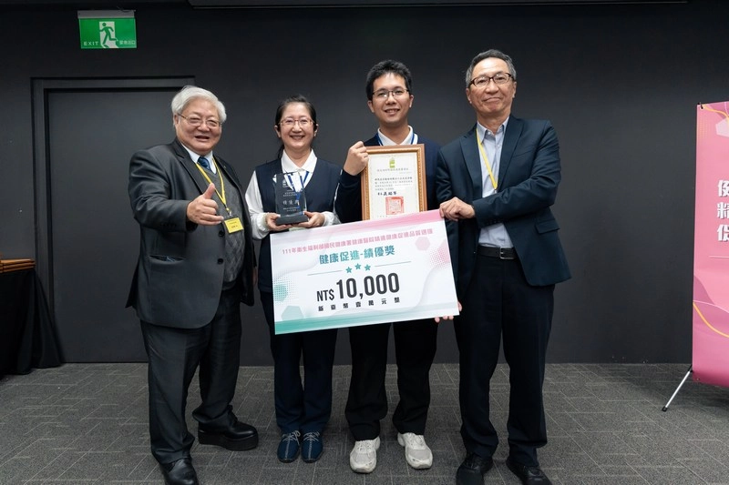 台北慈濟醫院獲頒「精進健康促進品質績優獎」，由社區暨長照服務部王淑桂高專與黃彬涵股長代表領獎。