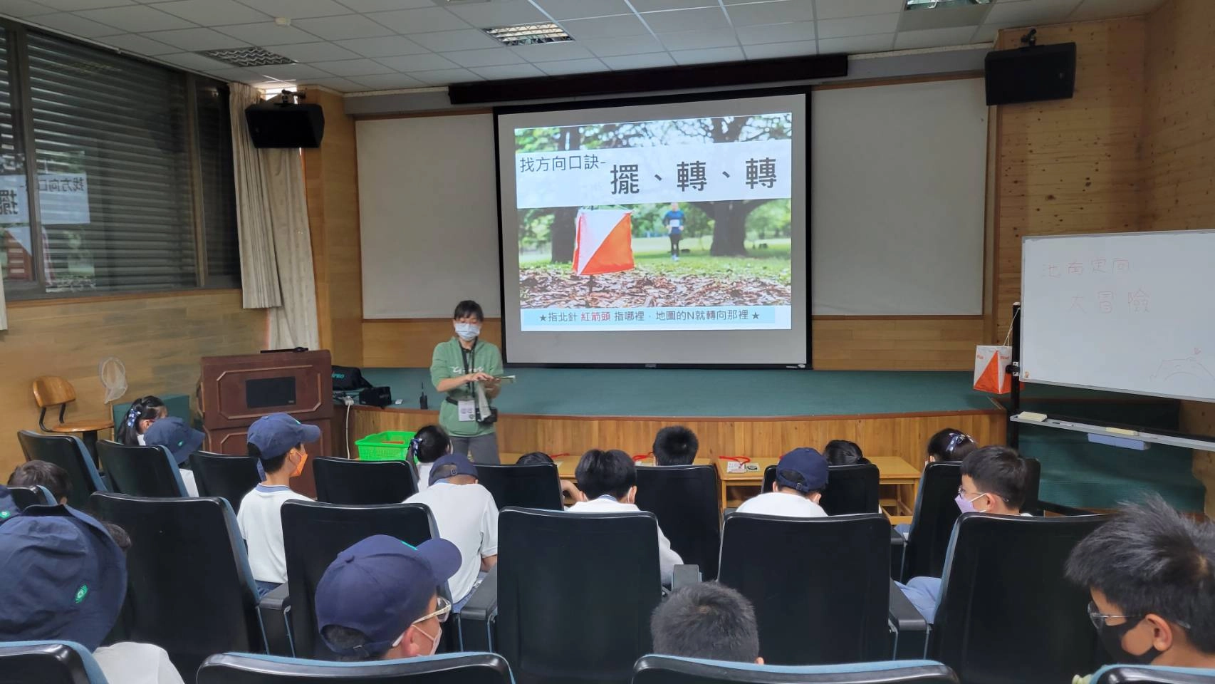 池南國家公園解說員跟孩子說明戶外使用定向指北針的方法