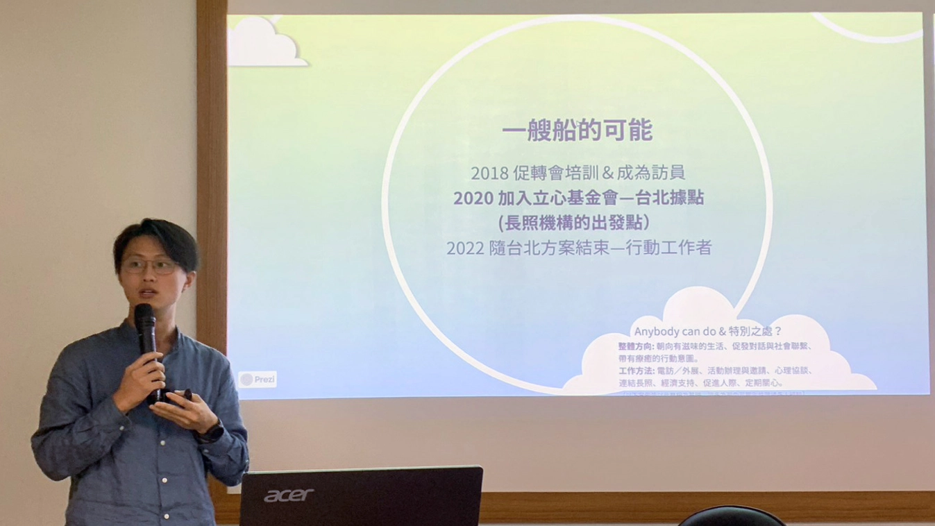 楊敦翔臨床心理師講述創傷療癒與照顧