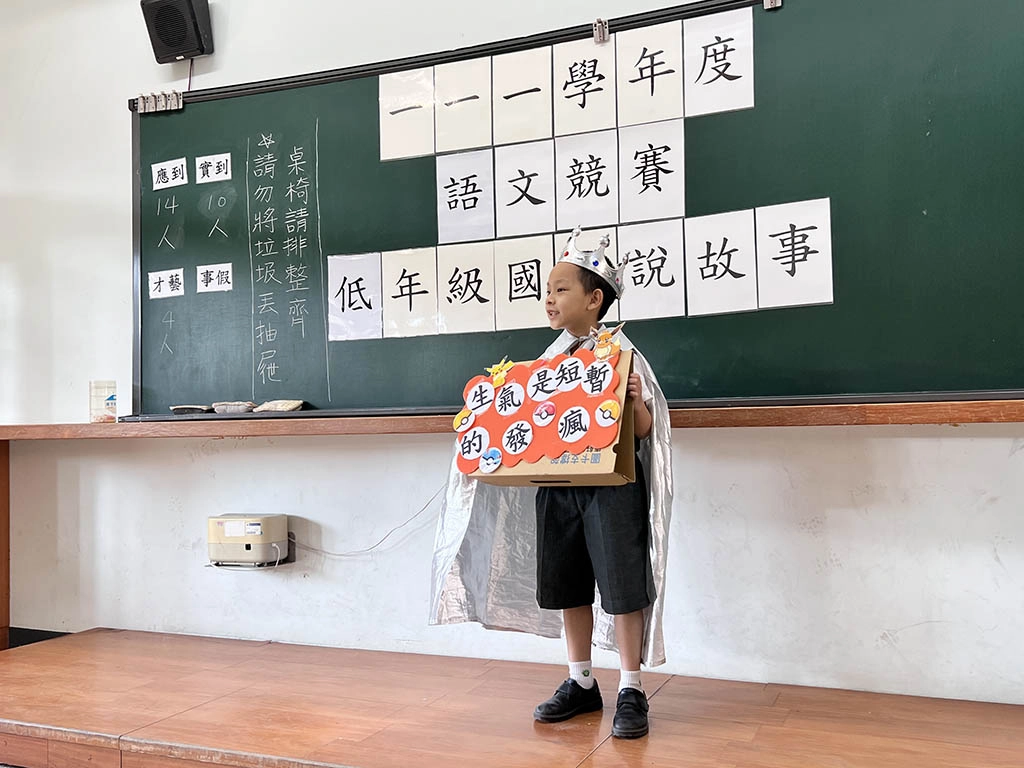 低年級說故事結合靜思語，既生動活潑又充滿智慧。