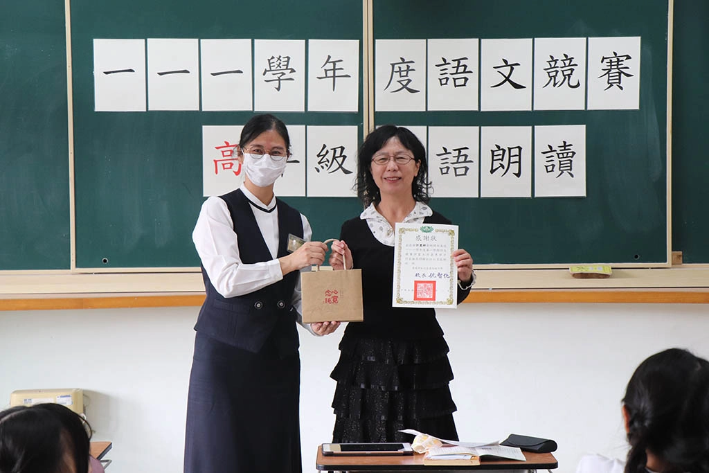 感恩每一位為學校付出的評審老師。