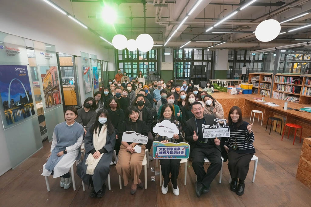 松山文創園區舉辦「文創品牌前進日本參展說明會」現場參與品牌大合照