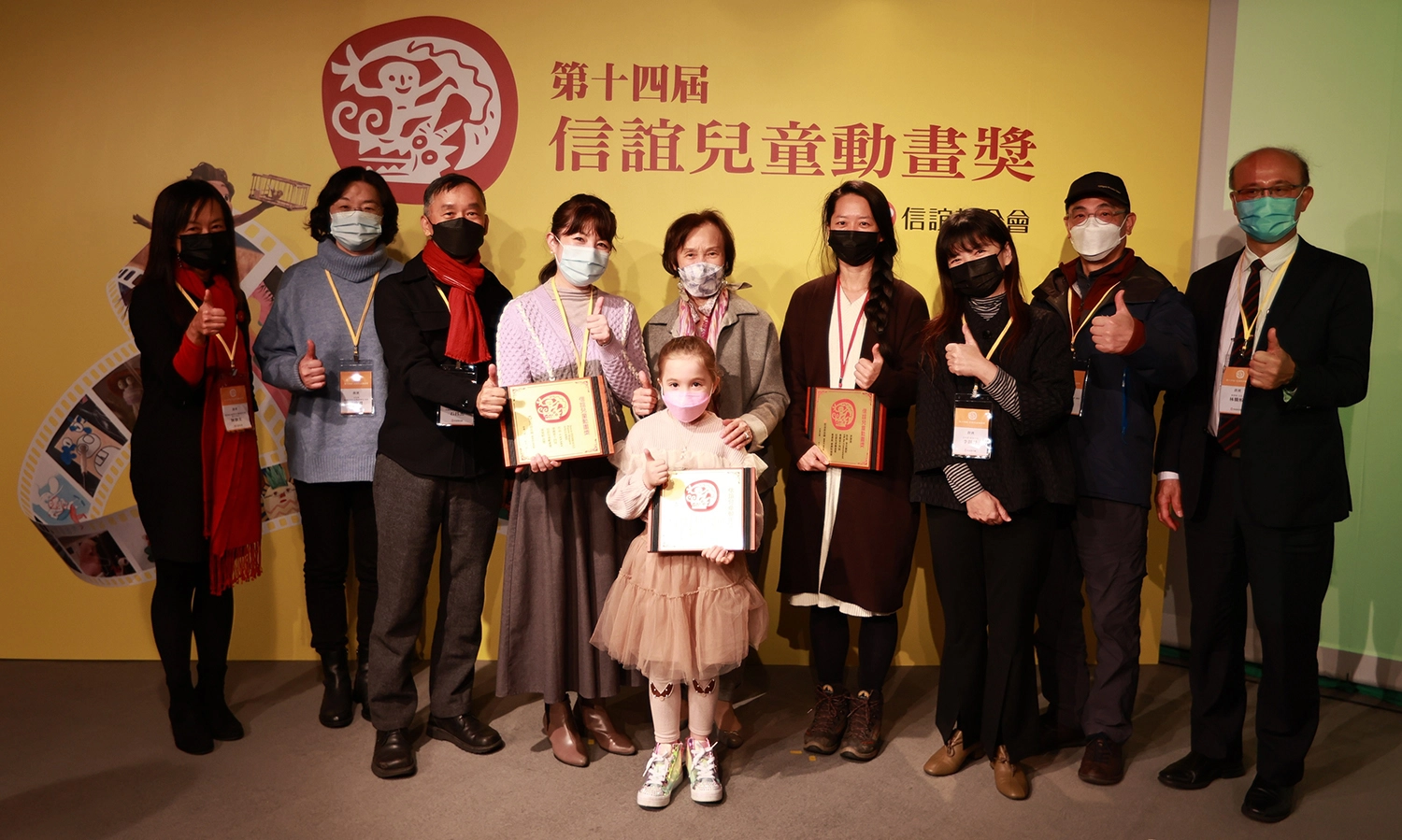 專業組共計1235部參賽，在信誼張杏如董事長(圖中)、教育部林騰蛟次長(右一)、文化部李靜慧次長(右三)、徐宜君局長(左二)等見證下揭曉，台灣特別獎由洪慧珍(右四)獲得。