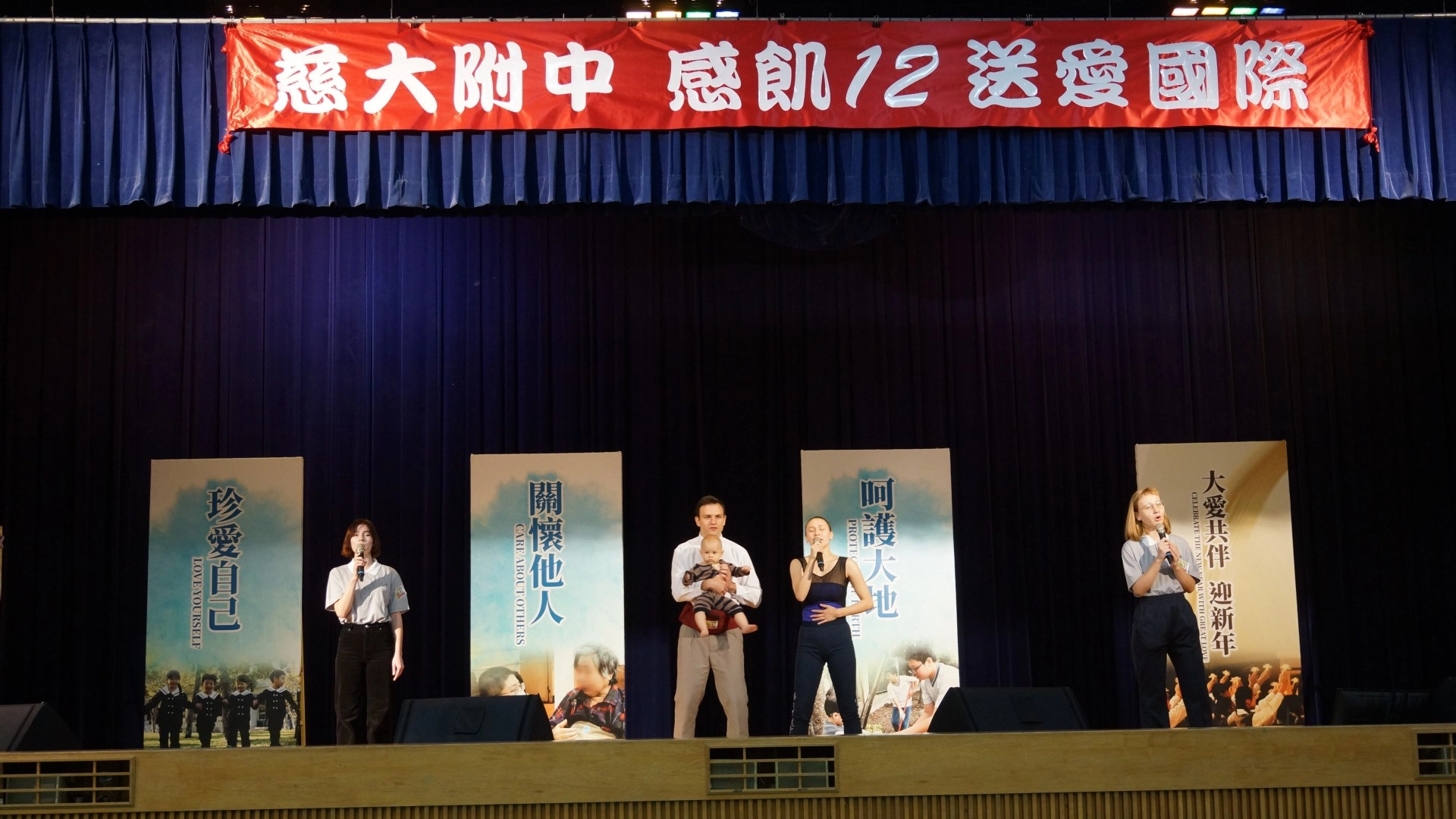 烏克蘭學生以歌聲表達感恩