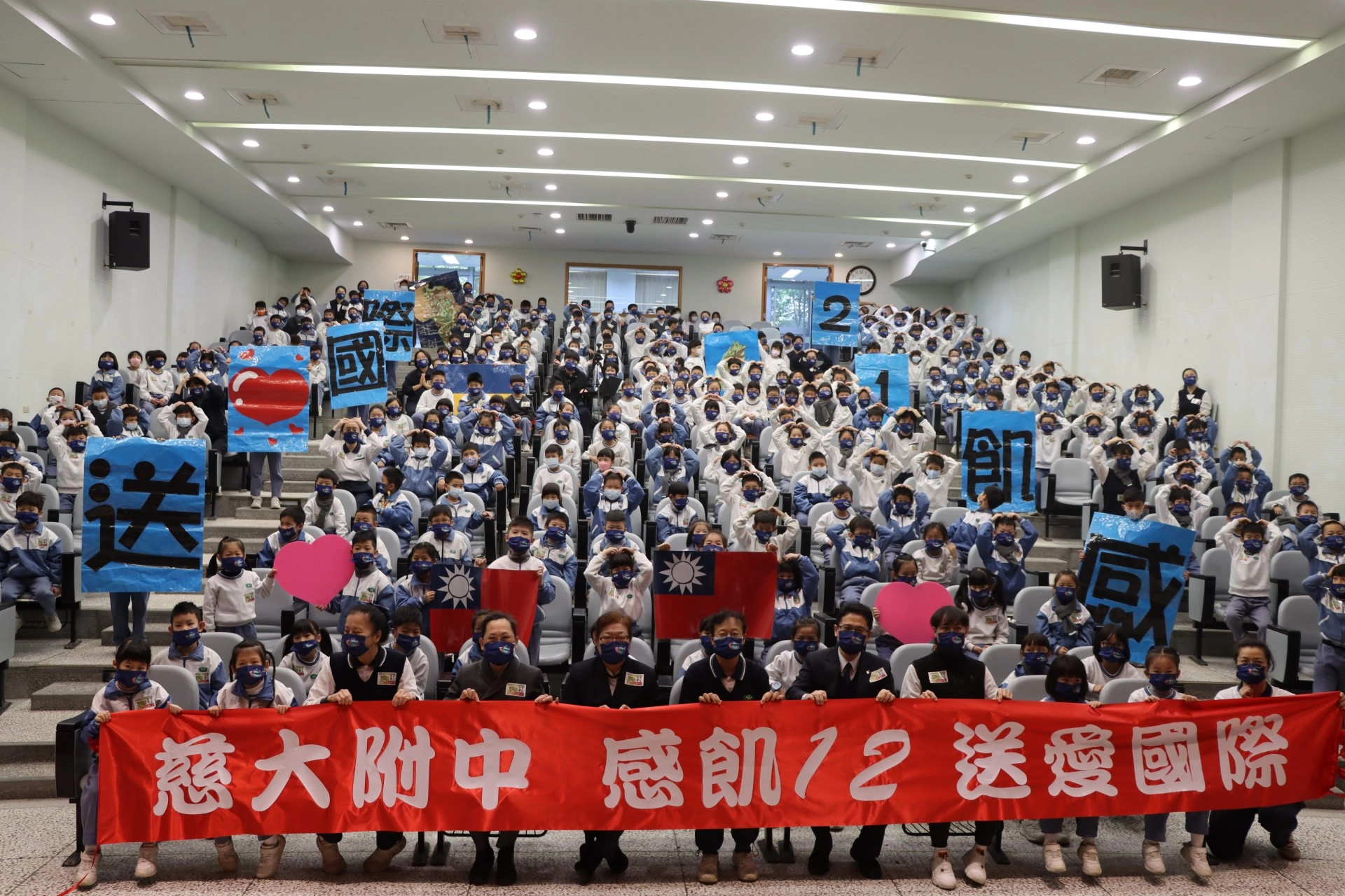 小學部1-3年級飢餓勇士大會師