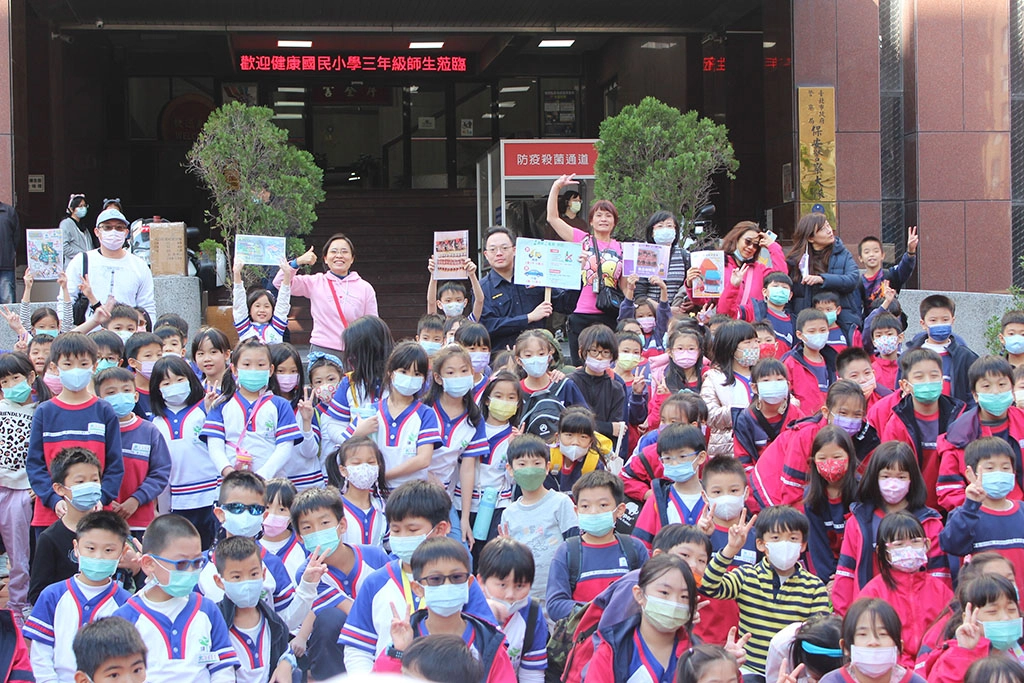 臺北市健康國小三年級師生及家長蒞臨保安大隊進行社區踏查師生樂無窮。