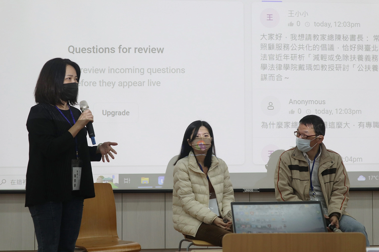 家庭照顧者關懷總會秘書長陳景寧(左)、愛滋感染者權益促進會秘書長林宜慧(中)及東吳大學社工系副教授鍾道詮，回應與會者的提問。