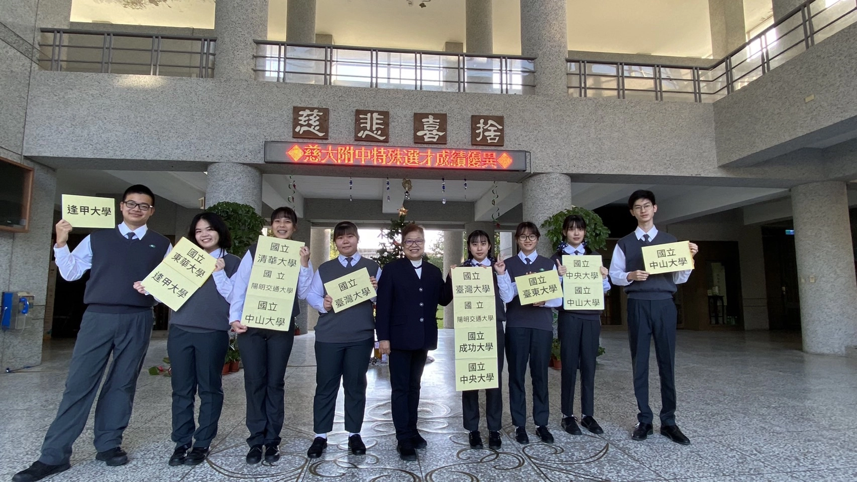 透過特殊選才提前成為112學年度準大學生