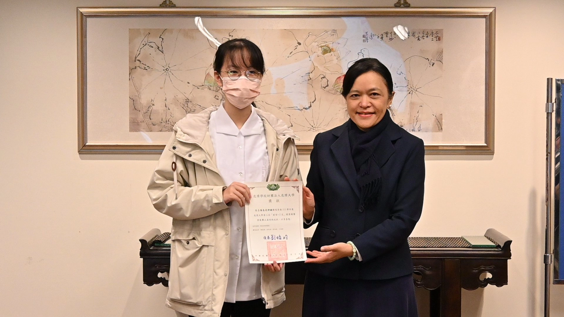 第三名