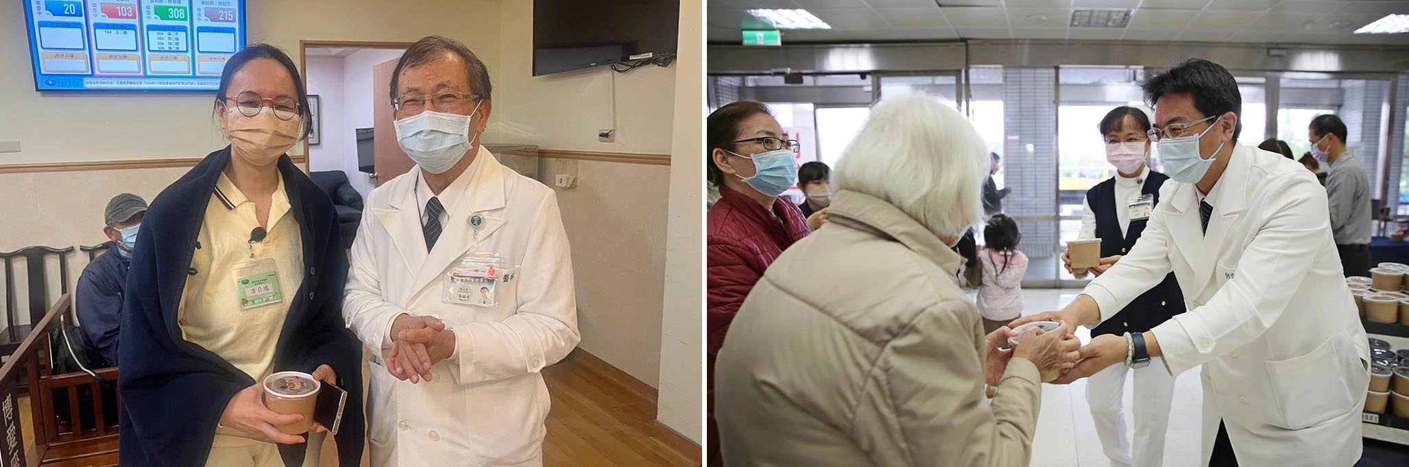 左圖：副院長吳彬安(右)、何宗融及護理部主任鍾惠君三十日上午帶領醫護團隊，逐一將暖呼呼的臘八粥送到民眾的手中。右圖：副院長吳彬安、何宗融(右)及護理部主任鍾惠君三十日上午帶領醫護團隊，逐一將暖呼呼的臘八粥送到民眾的手中。