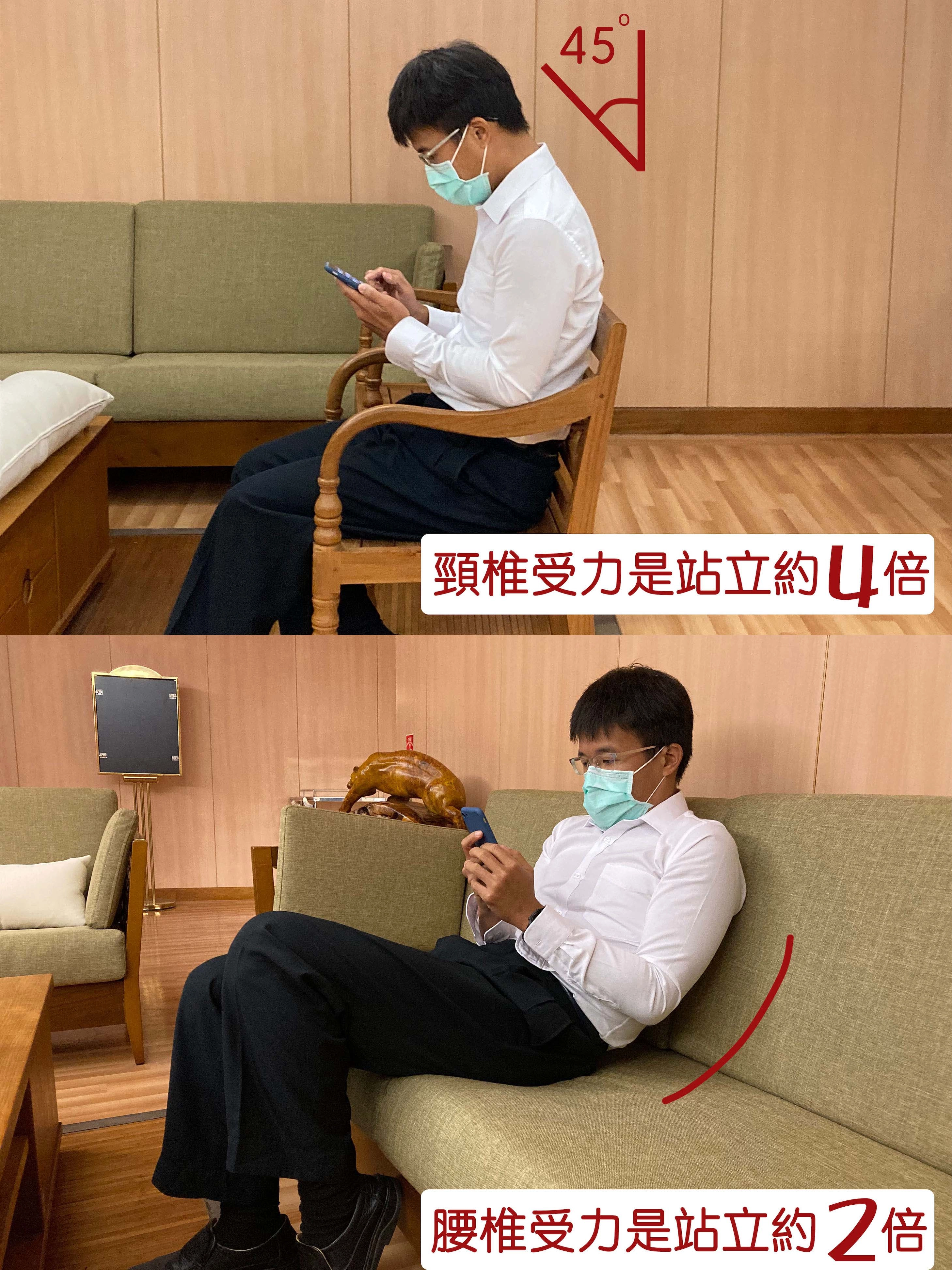 低頭滑手機與半坐臥滑手機都是錯誤姿勢。