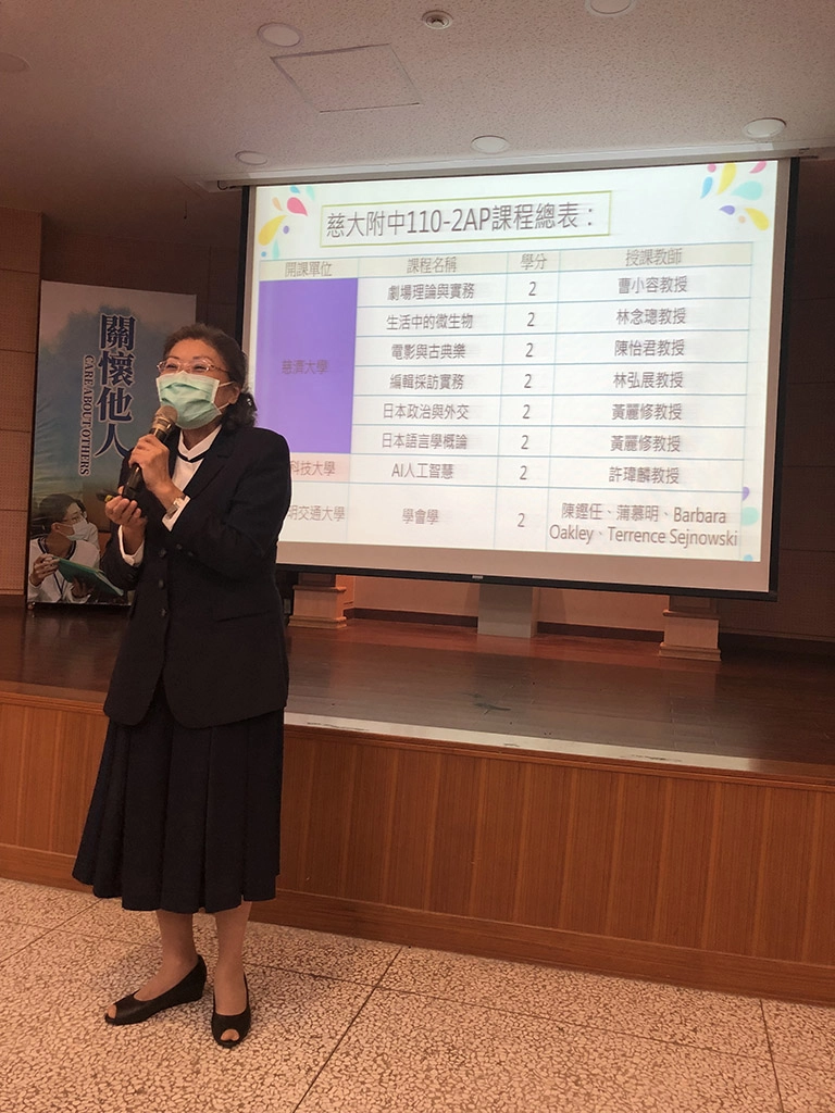 慈濟大學黃麗修院長